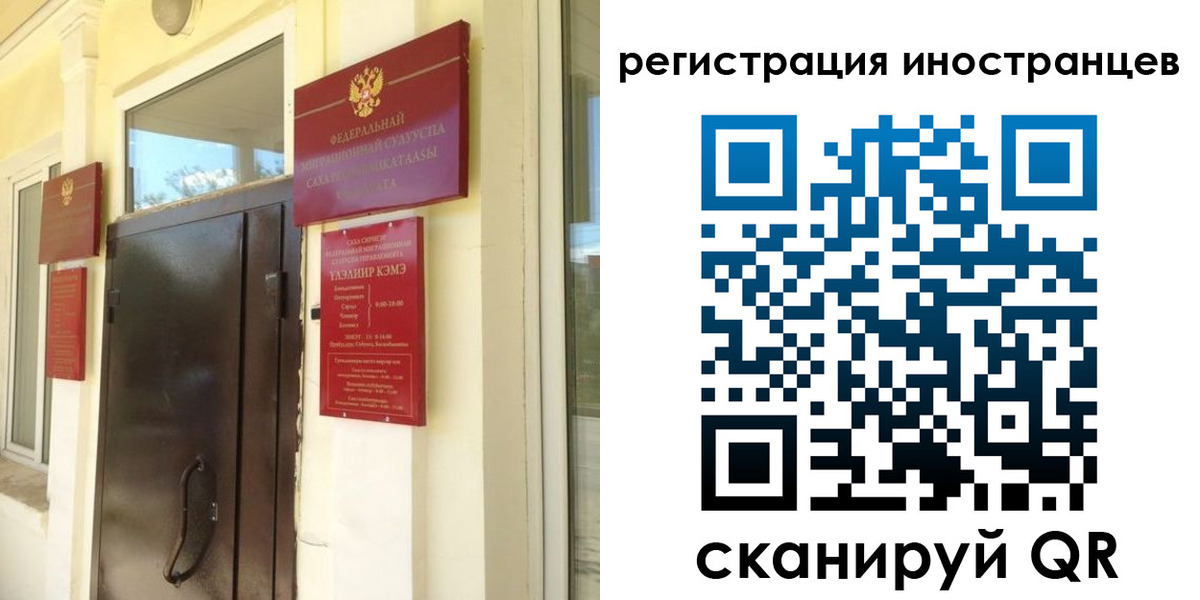 пропишу в квартире в Тайге