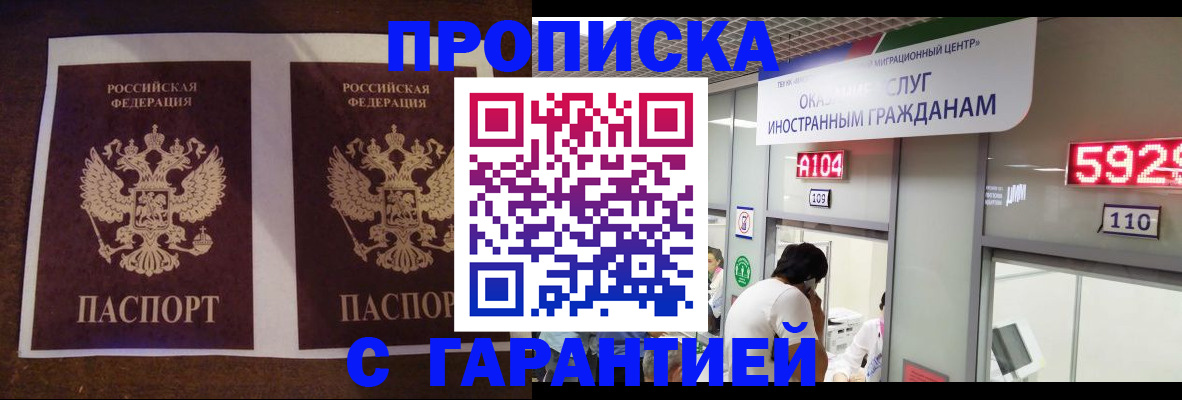 регистрация для дет. сада в Тайге